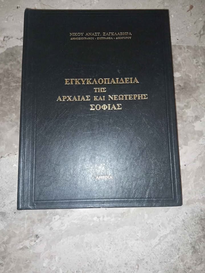 που μπορώ να πουλήσω μεταχειρισμένα βιβλία